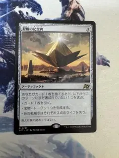 2026年最新】忍耐の記念碑の人気アイテム - メルカリ