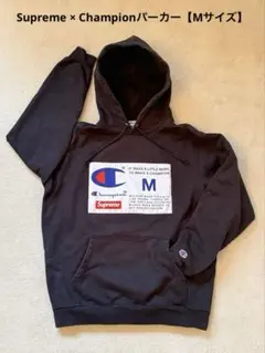 2026年最新】supreme champion パーカーの人気アイテム - メルカリ