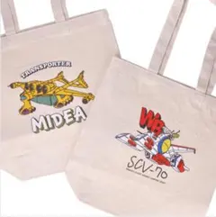 ガンダムベース限定 PGU νガンダム オリジナルショッパー - メルカリ