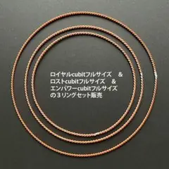 2026年最新】テンソルリングの人気アイテム - メルカリ