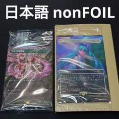 2026年最新】感動的な眺望所 初音ミクの人気アイテム - メルカリ