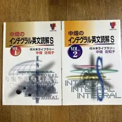 2026年最新】中畑佐知子の人気アイテム - メルカリ