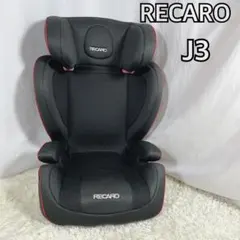 2026年最新】レカロ スタート J3の人気アイテム - メルカリ