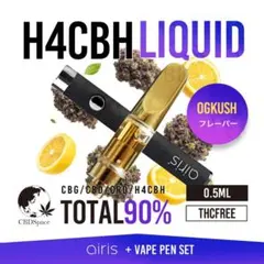 2026年最新】H4CBDリキッドの人気アイテム - メルカリ