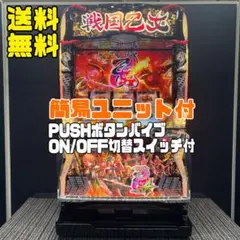 2026年最新】戦国乙女4 実機の人気アイテム - メルカリ