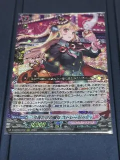 2026年最新】ストレージャ ヴァンガードの人気アイテム - メルカリ