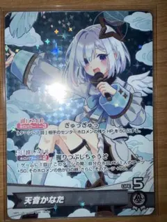 2026年最新】天音かなた our ホロカの人気アイテム - メルカリ