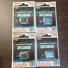 2026年最新】ハイパーダッシュ 2020の人気アイテム - メルカリ