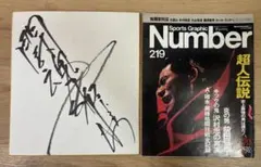 2026年最新】アントニオ猪木サインの人気アイテム - メルカリ