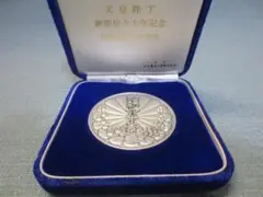 2026年最新】松本徽章工業の人気アイテム - メルカリ