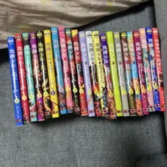 2026年最新】地縛少年花子くん0巻の人気アイテム - メルカリ