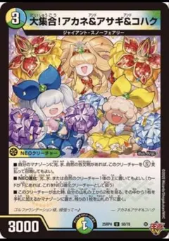 2026年最新】ジャイアントスノーフェアリーの人気アイテム - メルカリ