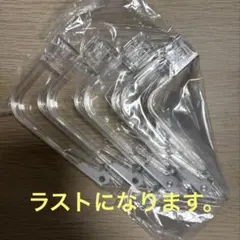 2026年最新】ufo9 sアームの人気アイテム - メルカリ