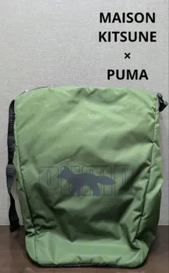 2026年最新】メゾンキツネ プーマ リュックの人気アイテム - メルカリ