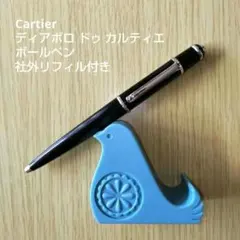 2026年最新】カルティエ ボールペン ディアボロの人気アイテム - メルカリ