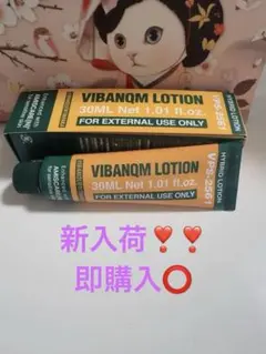 2026年最新】ビバンクエントマンカの人気アイテム - メルカリ