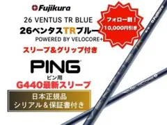 2026年最新】ベンタスブルー5s ピンの人気アイテム - メルカリ