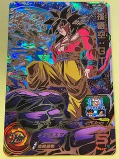 2026年最新】孫悟空gt um9の人気アイテム - メルカリ