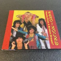 2026年最新】ハノイロックスの人気アイテム - メルカリ