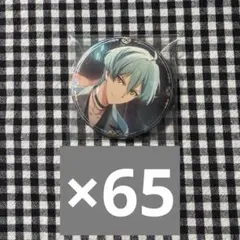 2026年最新】亥清悠 缶バッジの人気アイテム - メルカリ