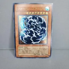 2026年最新】ウォータードラゴン レリーフの人気アイテム - メルカリ