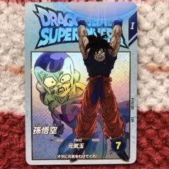 2026年最新】元気玉悟空 ダイバーズの人気アイテム - メルカリ