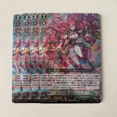 2026年最新】ヴァンガード 4コンの人気アイテム - メルカリ