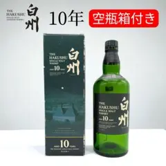 2026年最新】白州18年 空瓶の人気アイテム - メルカリ