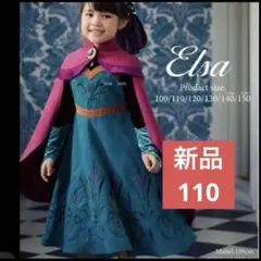 2026年最新】ビビディバビディブティック 130の人気アイテム - メルカリ