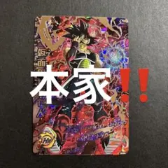 2026年最新】仮面のサイヤ 銀箔の人気アイテム - メルカリ