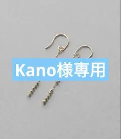 2026年最新】ete グレインピアスの人気アイテム - メルカリ