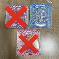 2026年最新】キュアキュンキュン 缶バッジの人気アイテム - メルカリ