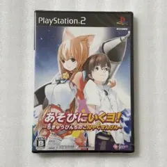 2026年最新】あそびにいくヨの人気アイテム - メルカリ