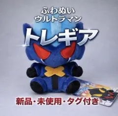 2026年最新】トレギア ふわふわの人気アイテム - メルカリ