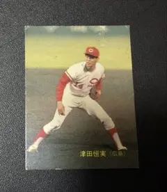 2026年最新】津田恒実の人気アイテム - メルカリ