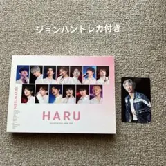 2026年最新】seventeen haru blu-rayの人気アイテム - メルカリ