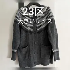 2026年最新】23区 カーディガン カシミヤの人気アイテム - メルカリ