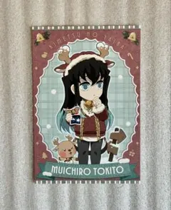 2026年最新】時透無一郎 ポストカードの人気アイテム - メルカリ