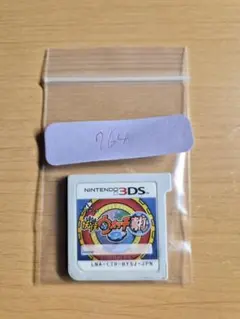 2026年最新】妖怪ウオッチ 真打 3DSの人気アイテム - メルカリ