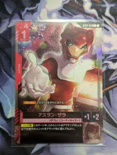 2026年最新】アスラン パラレルの人気アイテム - メルカリ