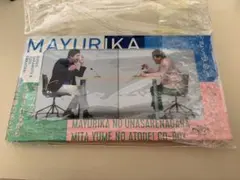 2026年最新】きくゆめ マユリカの人気アイテム - メルカリ