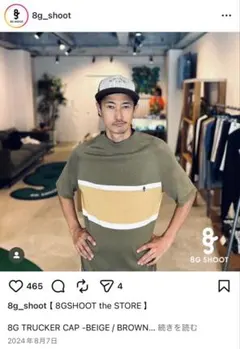 2026年最新】8gshootの人気アイテム - メルカリ