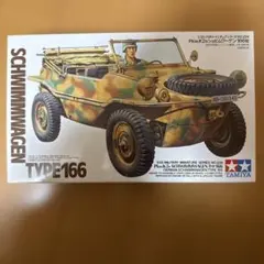 2026年最新】TAMIYA シュビムワーゲンの人気アイテム - メルカリ