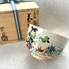 2026年最新】南口閑粋の人気アイテム - メルカリ