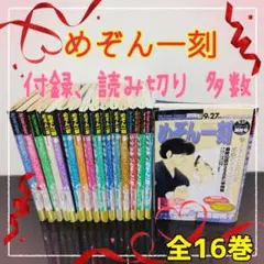 2026年最新】めぞん一刻 ビッグ コミック コンパクトの人気アイテム