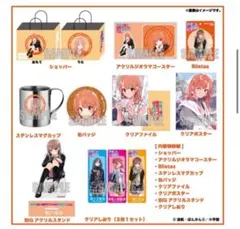 2026年最新】俺ガイル ドンキの人気アイテム - メルカリ