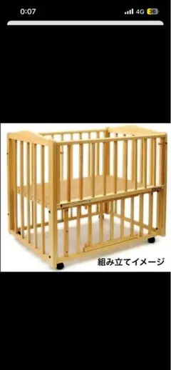 2026年最新】ベビーベッド ミニ 西松屋の人気アイテム - メルカリ