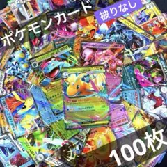 2026年最新】ポケカ引退品 boxの人気アイテム - メルカリ