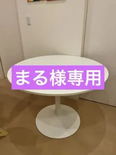 2026年最新】ikea イケア dockstaの人気アイテム - メルカリ