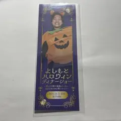 2026年最新】オンラインくじの人気アイテム - メルカリ